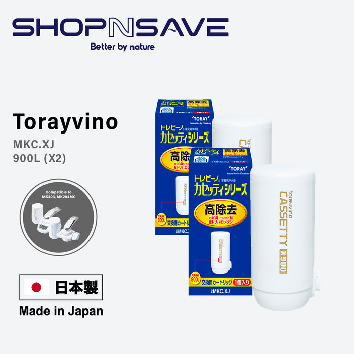 TORAY MKC.XJ FAUCET MOUNT CARTRIDGE, 900L, WITH LEAD REDUCTION