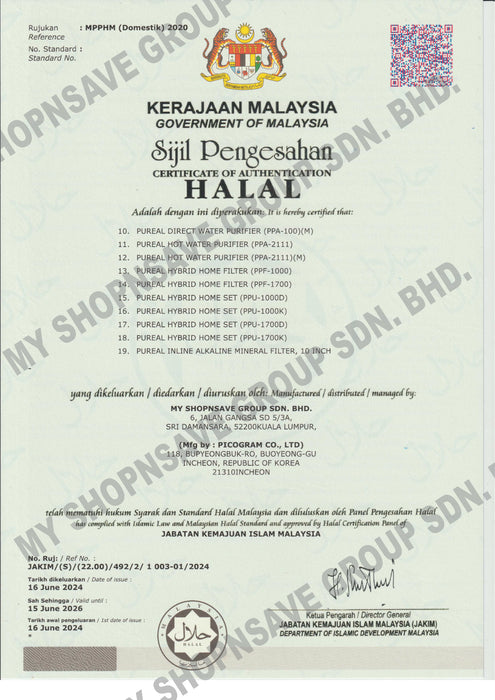 (Jakim HALAL) Pureal Hybrid Home PPU1700K Under Sink Water Filter 75,700 Litres, NSF 42 & 372, Food Preparation